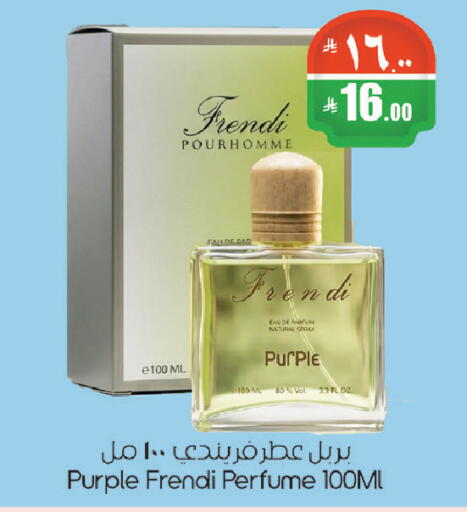 available at ستي فلاور in مملكة العربية السعودية, السعودية, سعودية - حائل‎