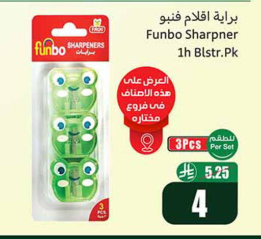 available at Othaim Markets in KSA, Saudi Arabia, Saudi - Al Khobar