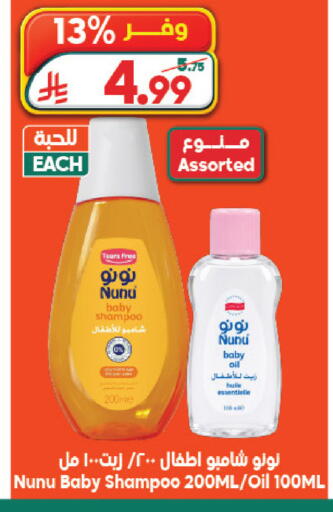 available at الدكان in مملكة العربية السعودية, السعودية, سعودية - جدة