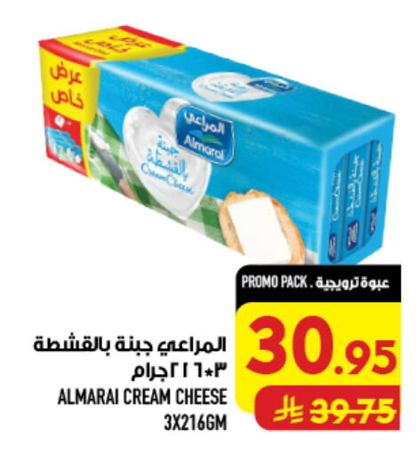 available at أبراج هايبر ماركت in مملكة العربية السعودية, السعودية, سعودية - مكة المكرمة