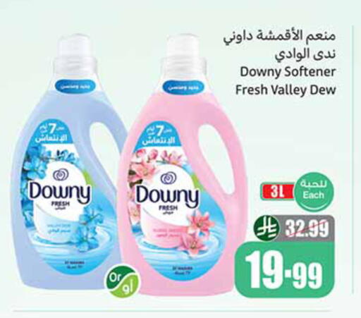 available at Othaim Markets in KSA, Saudi Arabia, Saudi - Al Khobar