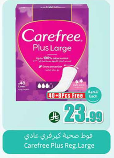 available at Othaim Markets in KSA, Saudi Arabia, Saudi - Al Khobar