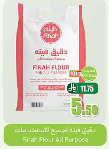 available at Othaim Markets in KSA, Saudi Arabia, Saudi - Al Khobar