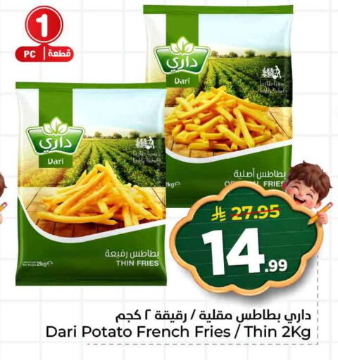 Potato available at Hyper Al Wafa in KSA, Saudi Arabia, Saudi - Jeddah