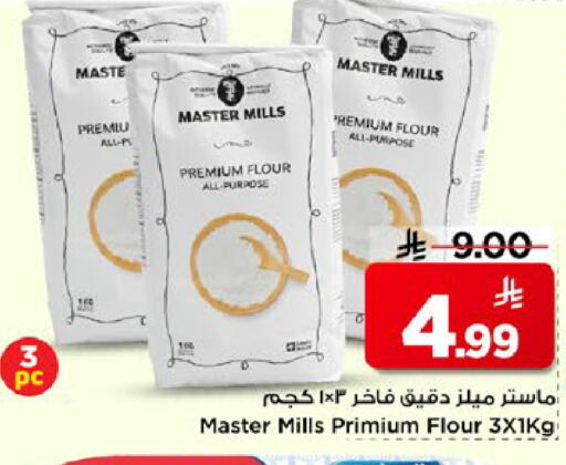 available at مارك & سيف in مملكة العربية السعودية, السعودية, سعودية - الخبر‎