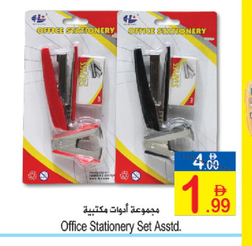 available at Sun and Sand Hypermarket in UAE - Fujairah