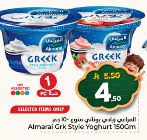 available at نستو in مملكة العربية السعودية, السعودية, سعودية - الرياض