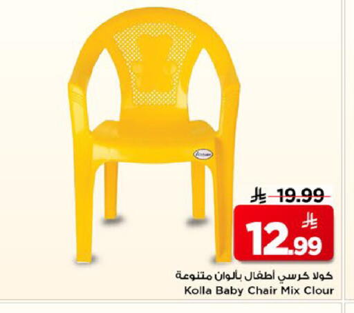 available at Mark & Save in KSA, Saudi Arabia, Saudi - Al Hasa