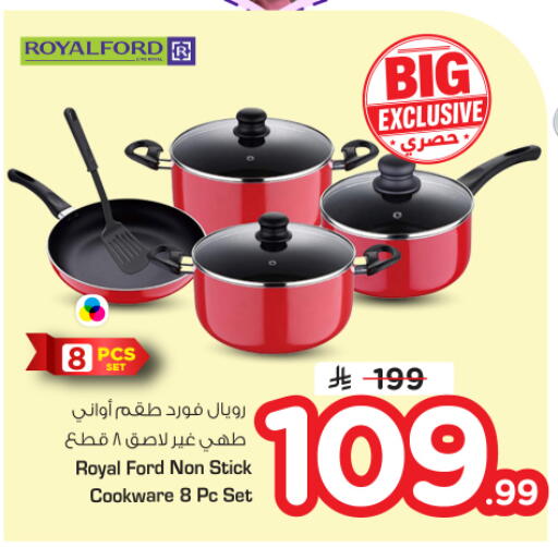 available at Nesto in KSA, Saudi Arabia, Saudi - Al-Kharj