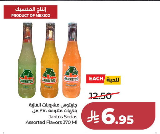Mango Mandarin available at LULU Hypermarket in KSA, Saudi Arabia, Saudi - Ta'if
