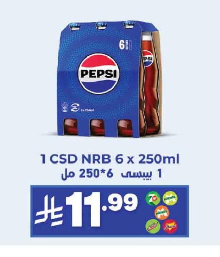 available at أسواق التميمي in مملكة العربية السعودية, السعودية, سعودية - جدة