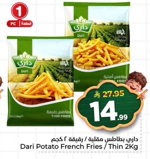 Potato available at هايبر الوفاء in مملكة العربية السعودية, السعودية, سعودية - مكة المكرمة