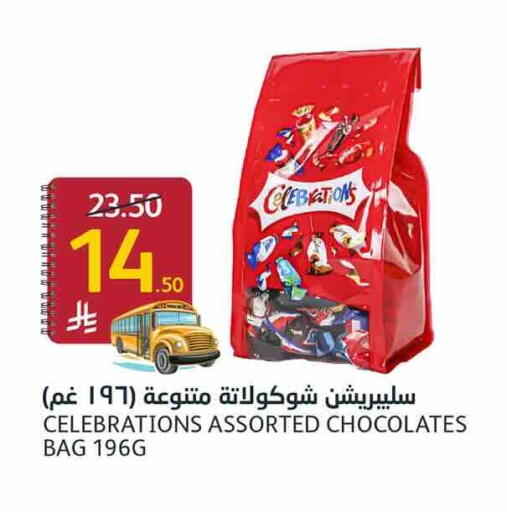 available at أسواق الجزيرة in مملكة العربية السعودية, السعودية, سعودية - الرياض