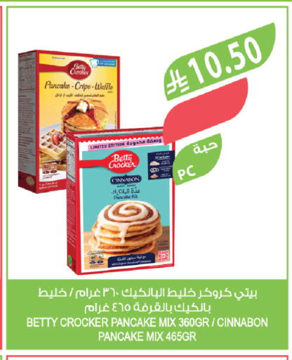 available at Farm  in KSA, Saudi Arabia, Saudi - Abha