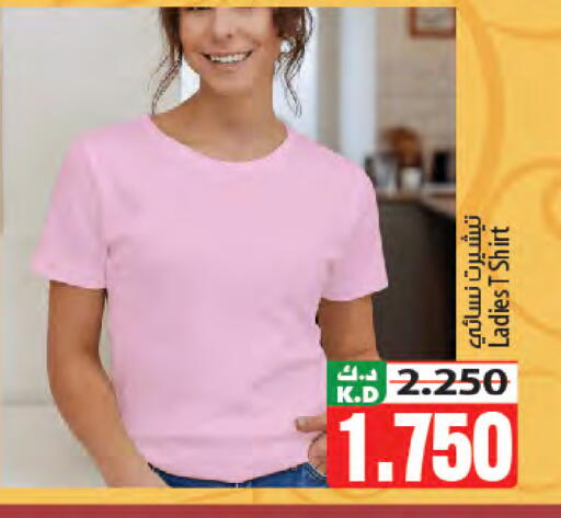 Mango available at Mango Hypermarket  in Kuwait - Kuwait City
