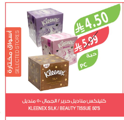 available at Farm  in KSA, Saudi Arabia, Saudi - Abha