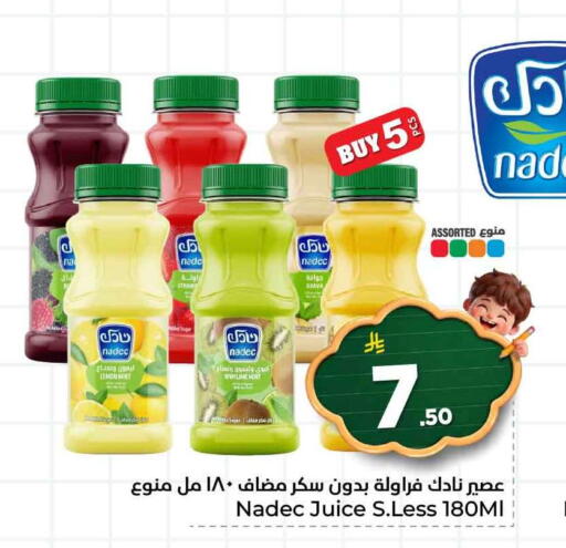 Lemon Mint available at هايبر الوفاء in مملكة العربية السعودية, السعودية, سعودية - جدة