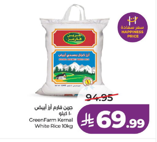 available at LULU Hypermarket in KSA, Saudi Arabia, Saudi - Jeddah