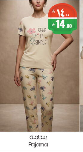 available at ستي فلاور in مملكة العربية السعودية, السعودية, سعودية - حائل‎