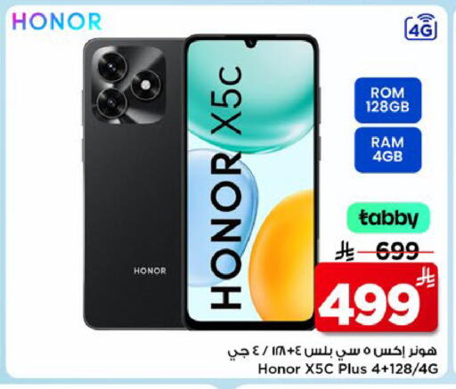 available at مارك & سيف in مملكة العربية السعودية, السعودية, سعودية - الخبر‎