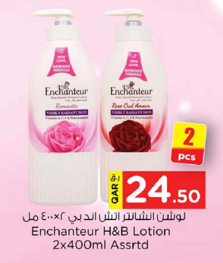 available at Nesto in Qatar - Al Shamal