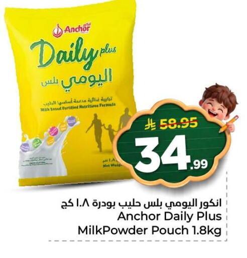 available at Nesto in KSA, Saudi Arabia, Saudi - Al Khobar