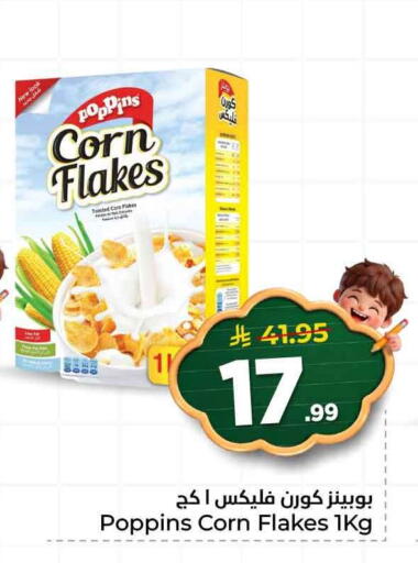 available at هايبر الوفاء in مملكة العربية السعودية, السعودية, سعودية - جدة