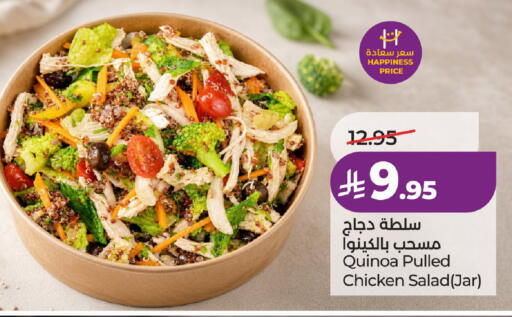available at LULU Hypermarket in KSA, Saudi Arabia, Saudi - Jeddah