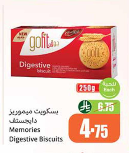 available at Othaim Markets in KSA, Saudi Arabia, Saudi - Al Khobar