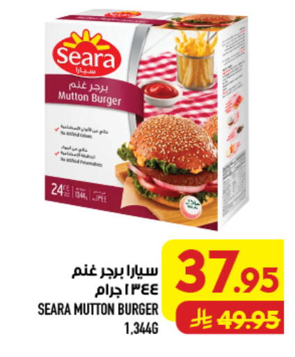 available at أبراج هايبر ماركت in مملكة العربية السعودية, السعودية, سعودية - مكة المكرمة