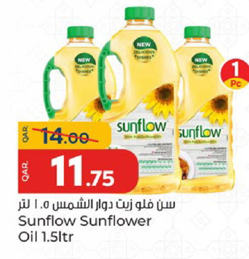 available at باريس هايبرماركت in قطر - الدوحة