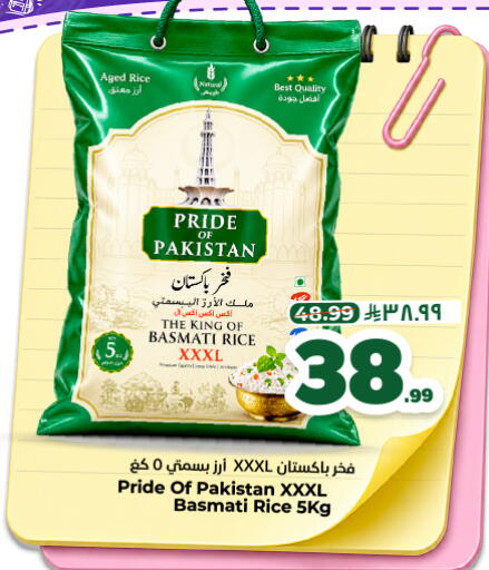 available at نستو in مملكة العربية السعودية, السعودية, سعودية - الخرج