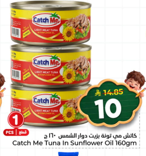 available at Hyper Al Wafa in KSA, Saudi Arabia, Saudi - Dammam