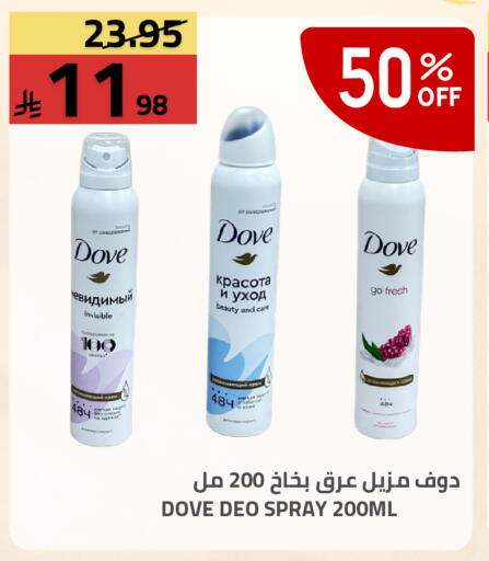 available at Astra Markets in KSA, Saudi Arabia, Saudi - Tabuk