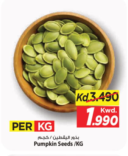 Pumpkin available at مارك & سايف in الكويت - مدينة الكويت
