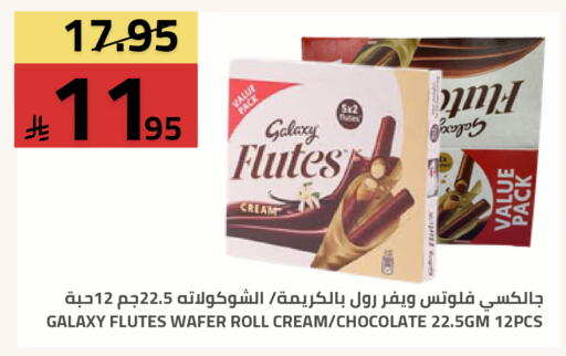 available at Astra Markets in KSA, Saudi Arabia, Saudi - Tabuk