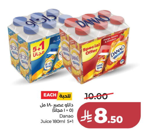 Orange Banana Strawberry available at LULU Hypermarket in KSA, Saudi Arabia, Saudi - Al Khobar