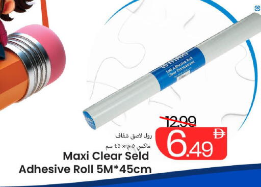 available at Mark & Save in UAE - Dubai