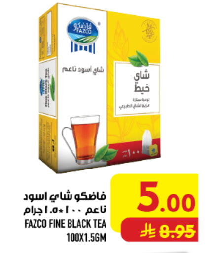available at أبراج هايبر ماركت in مملكة العربية السعودية, السعودية, سعودية - مكة المكرمة