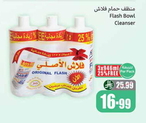 available at Othaim Markets in KSA, Saudi Arabia, Saudi - Dammam