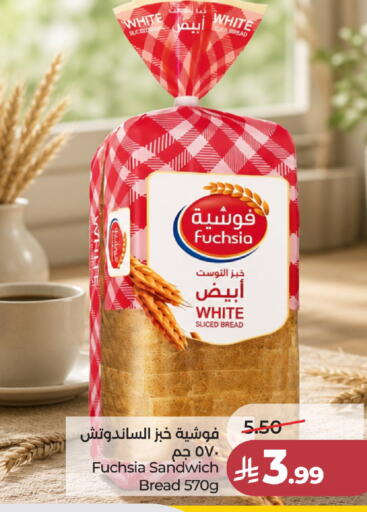 available at لولو هايبرماركت in مملكة العربية السعودية, السعودية, سعودية - جدة