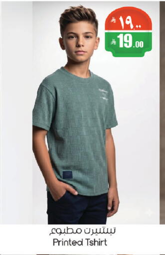 available at ستي فلاور in مملكة العربية السعودية, السعودية, سعودية - حائل‎