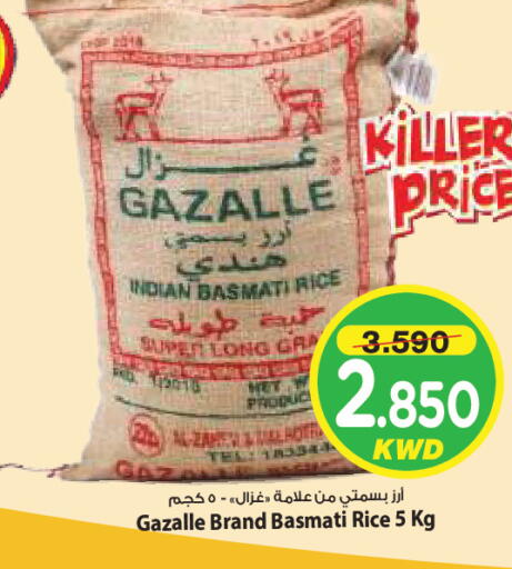 available at Mark & Save in Kuwait - Kuwait City