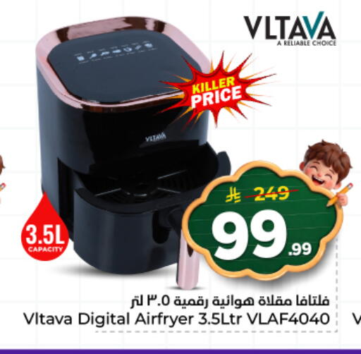 available at Hyper Al Wafa in KSA, Saudi Arabia, Saudi - Al Hasa