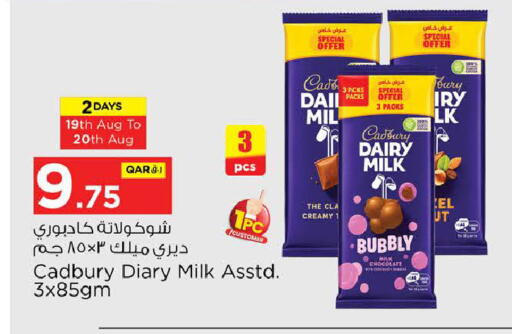 available at Nesto in Qatar - Doha