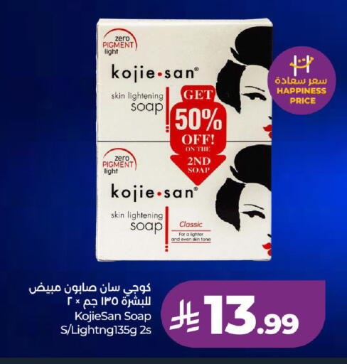available at لولو هايبرماركت in مملكة العربية السعودية, السعودية, سعودية - الطائف
