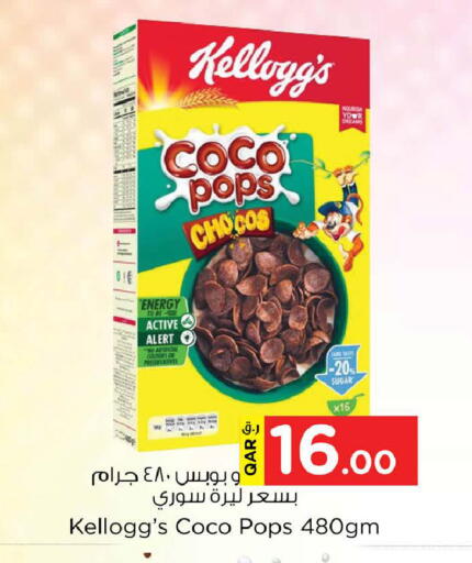 available at Nesto in Qatar - Doha