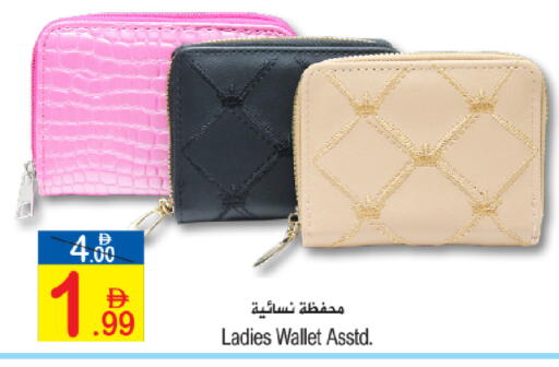 available at Sun and Sand Hypermarket in UAE - Ras al Khaimah