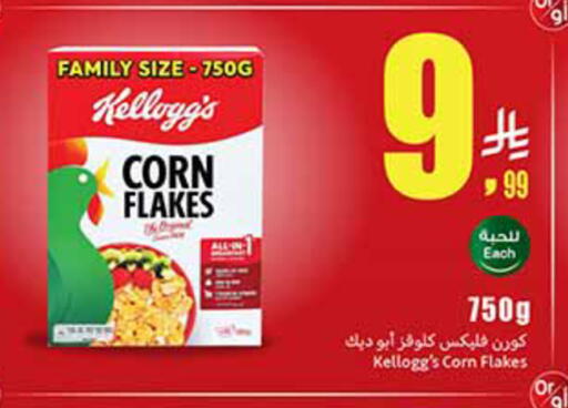 available at Othaim Markets in KSA, Saudi Arabia, Saudi - Al Khobar