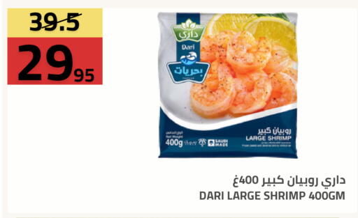 available at Astra Markets in KSA, Saudi Arabia, Saudi - Tabuk